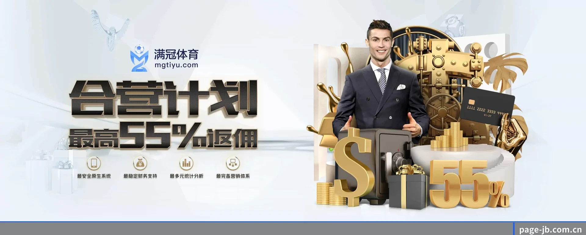 金博中文网 APP